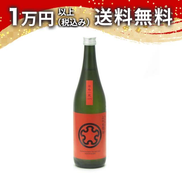 上川大雪（日本酒）のおすすめ人気ランキング【2026年6月】 5