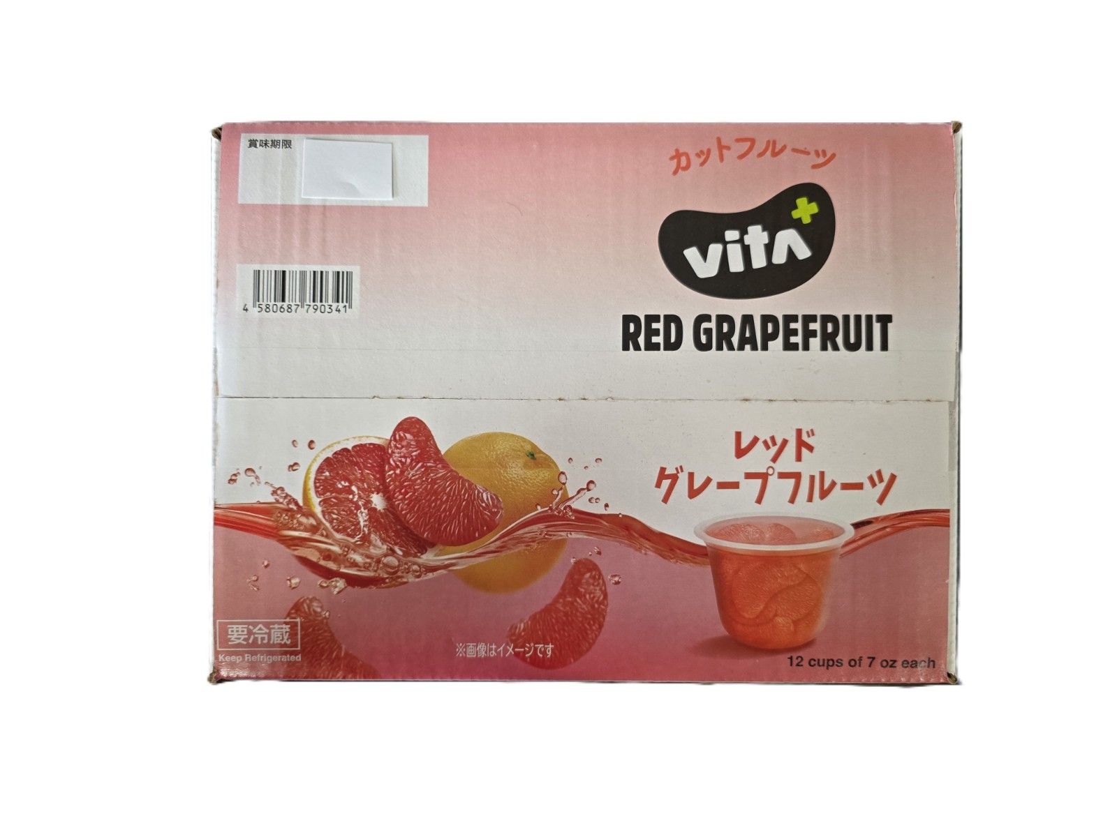 ルビーレッドグレープフルーツ カップ 1
