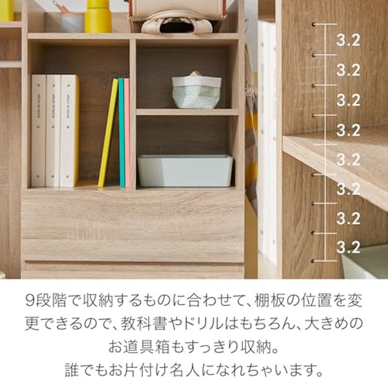 LOWYA ランドセルラック ハンガーラック付き 3