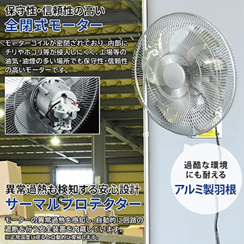 アルミ壁掛け扇 5