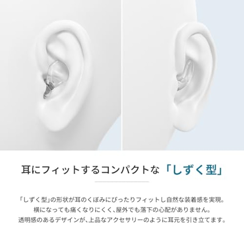 睡眠用イヤープラグ 6