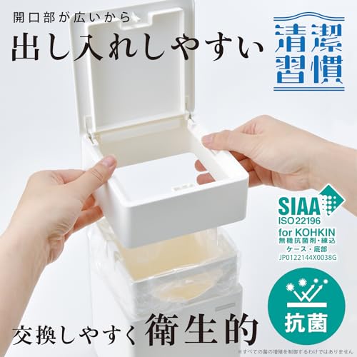 清潔習慣 トイレポット 抗菌 2