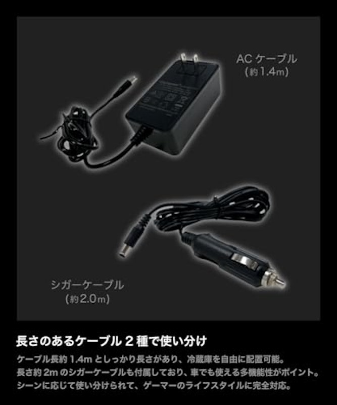 インフィニティミラー冷蔵庫 7