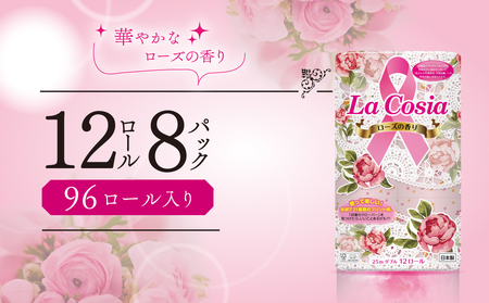 ラコシアプリントロール 1