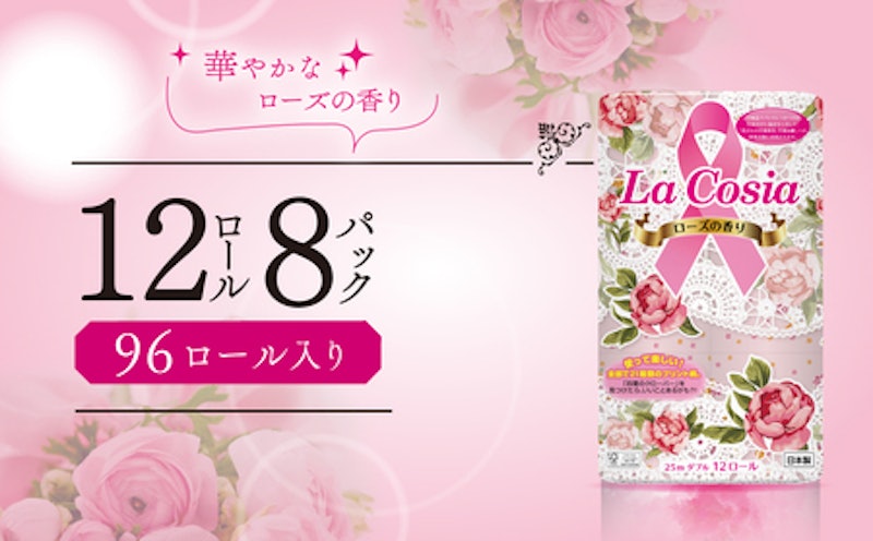 ラコシアプリントロール 1