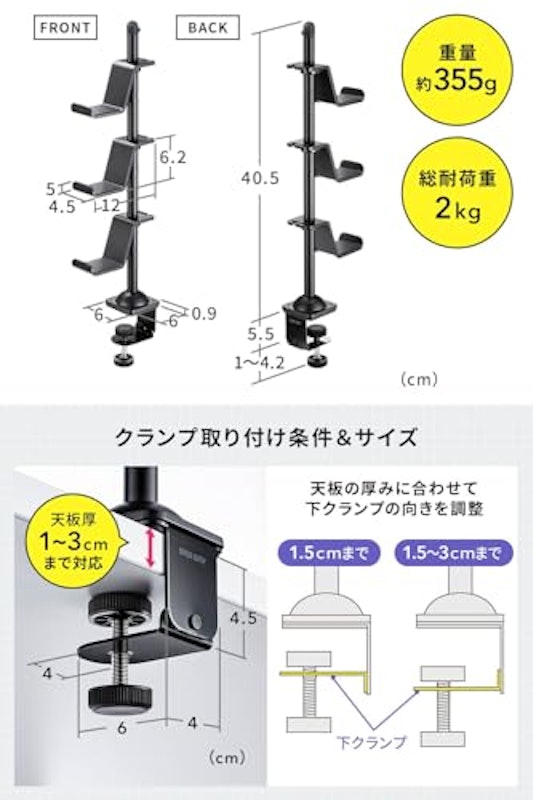 コントローラースタンド クランプ固定式 4