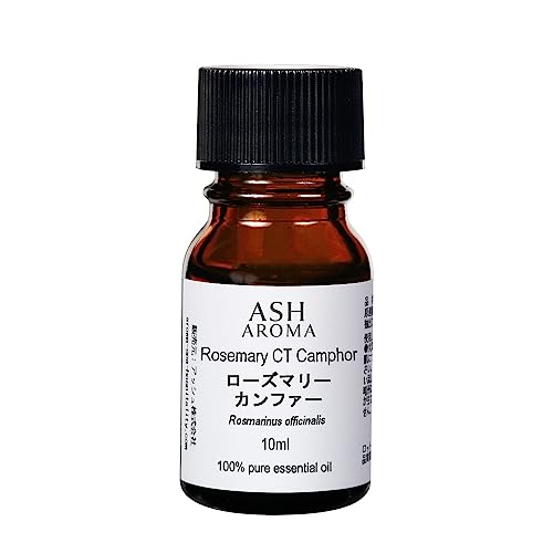 ローズマリー （CTカンファー) 10ml  1