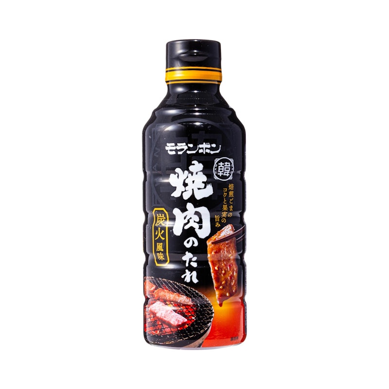 炭火風味 1