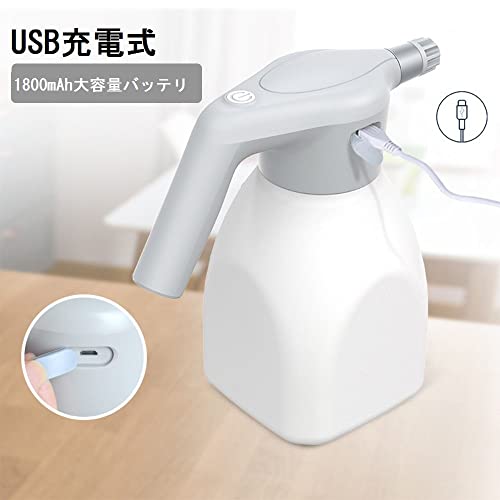 電動じょうろ 7