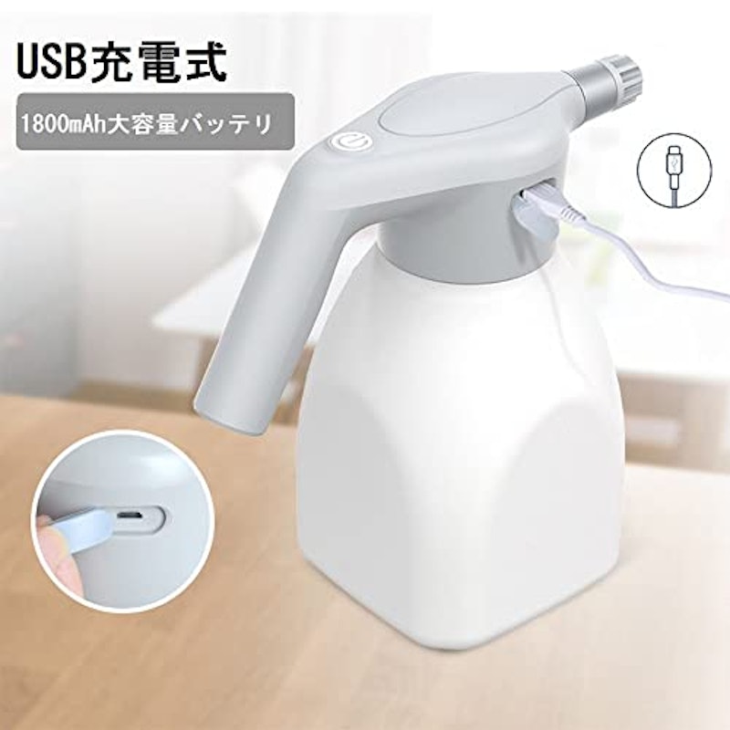 電動じょうろ 7