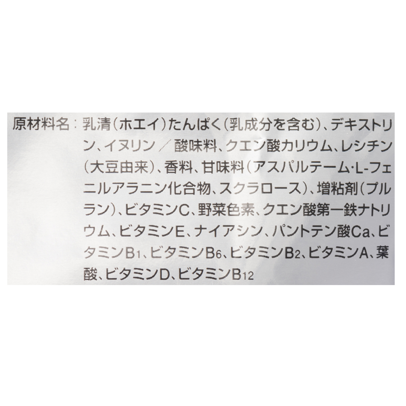 Kentai パワーボディ100%ホエイプロテインを他商品と比較！口コミや評判を実際に使ってレビューしました！ | mybest