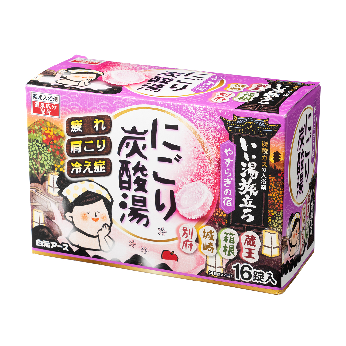 白元アース いい湯旅立ち にごり炭酸湯 やすらぎの宿を全23商品と比較 口コミや評判を実際に使ってレビューしました Mybest