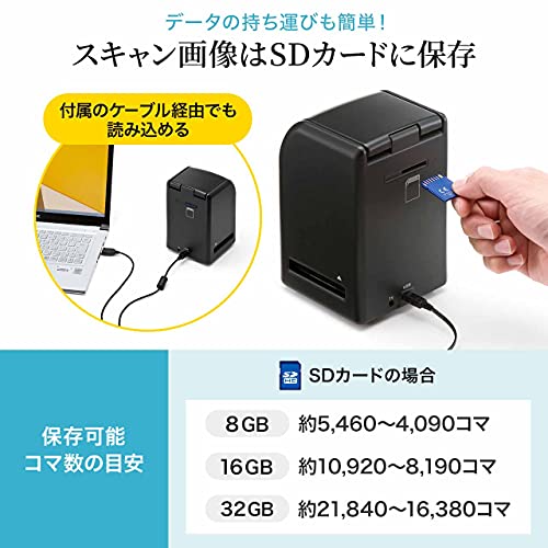 フィルムスキャナー 3