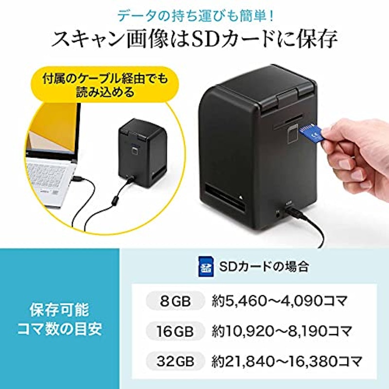 フィルムスキャナー 3