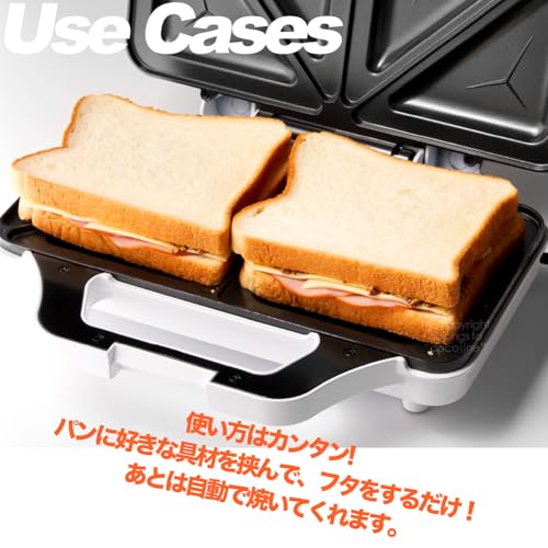 ビッグホットサンドメーカー 2