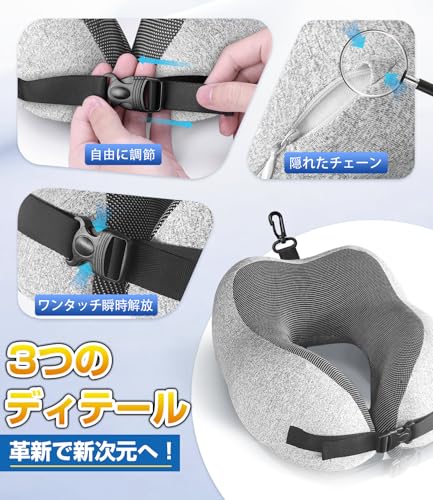 ネックピロー 5