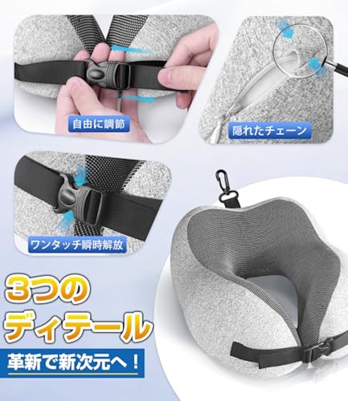 ネックピロー 5