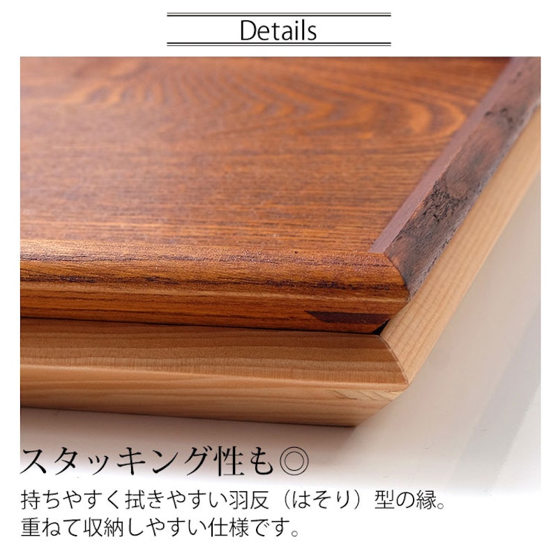 天然木製トレー 5