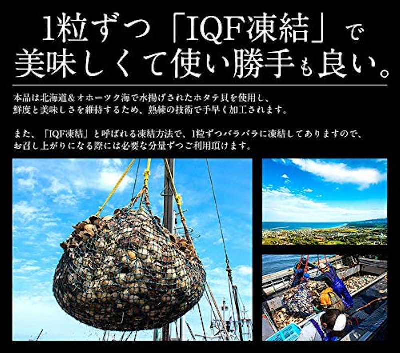 ホタテ貝柱 訳あり 3