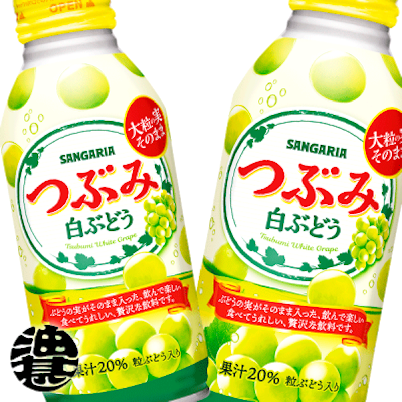 つぶみ白ぶどう 1