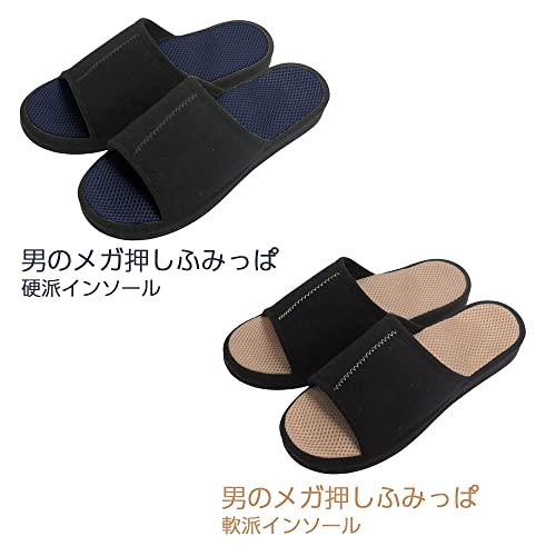 メガ押しメンズふみっぱ 3