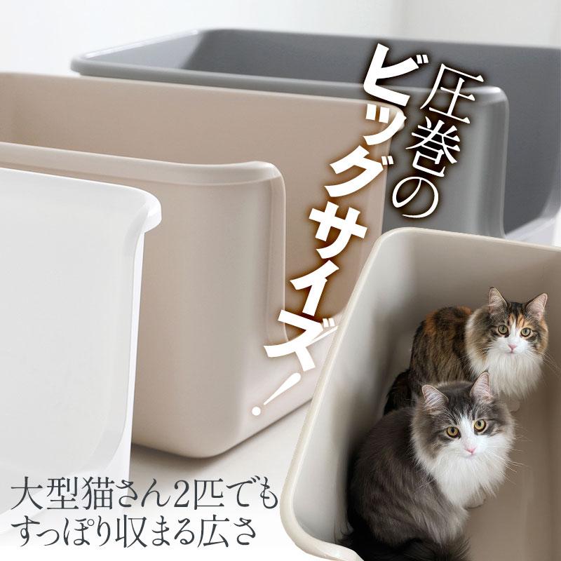 おしゃれな猫トイレのおすすめ人気ランキング【2026年5月】 4
