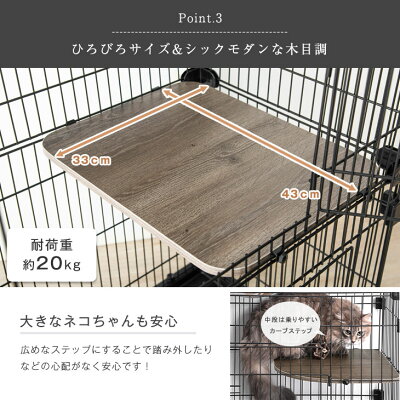 ハピネコ CHIC 9