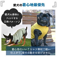iDog フラップポケット付タンク 8