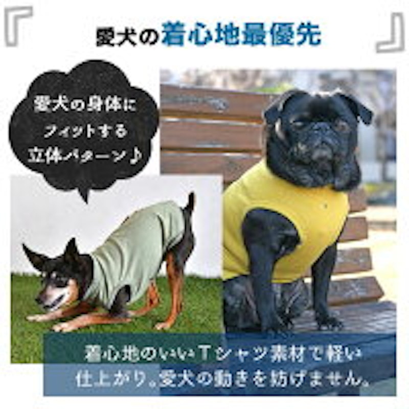 iDog フラップポケット付タンク 8