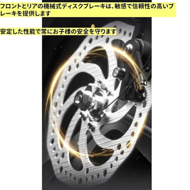 子供用自転車 9