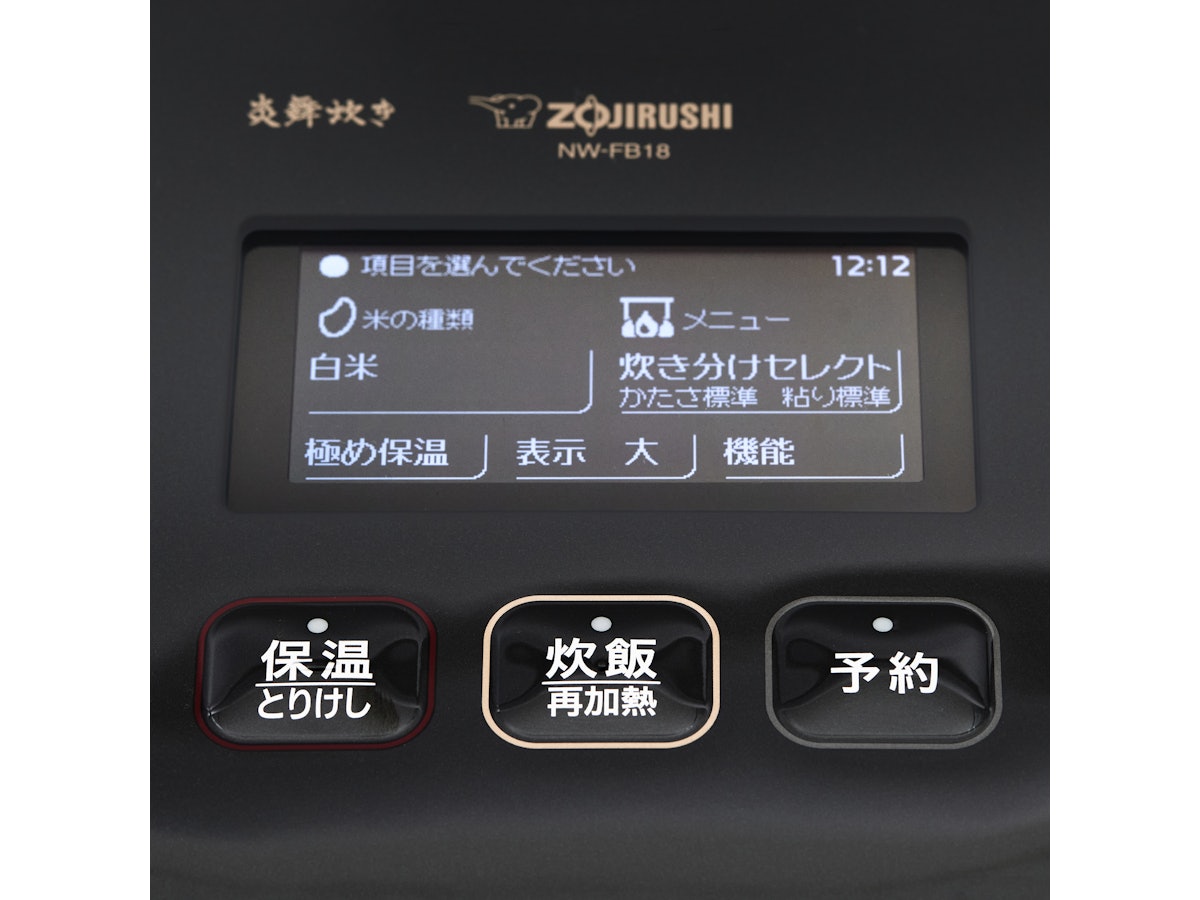 象印マホービン 炎舞炊き 炊飯器 NW-FB18を検証レビュー!一升 象印マホービン 炎舞炊き 炊飯器 NW-FB18を検証レビュー!一升