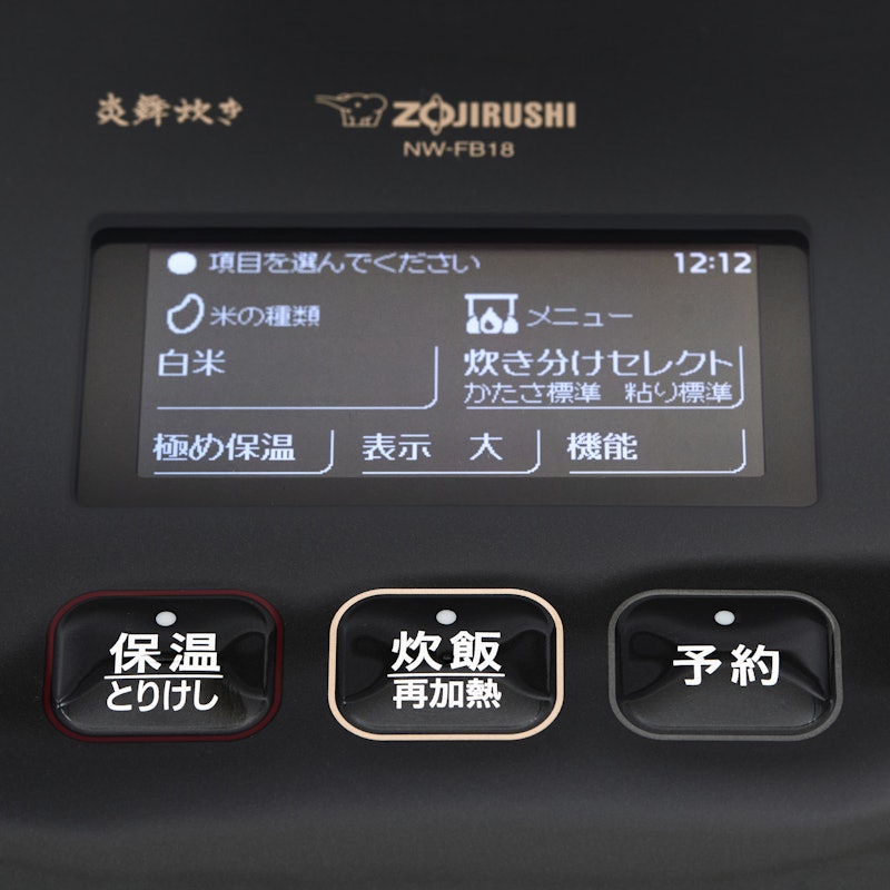 炊飯器 4