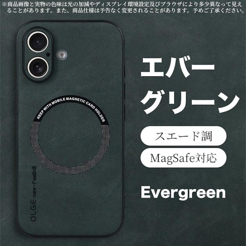 スマホケース 5