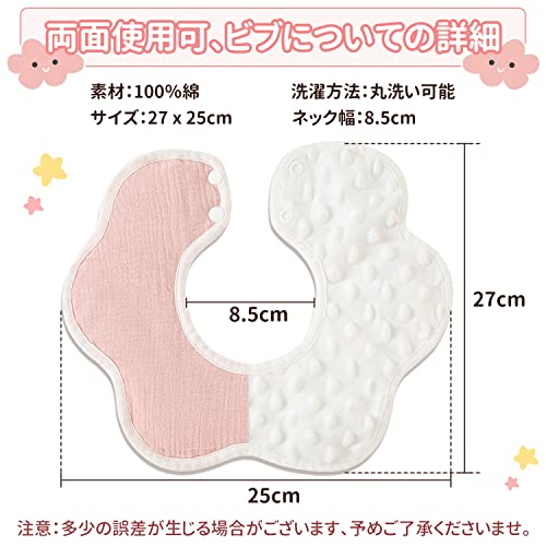 よだれかけ 5