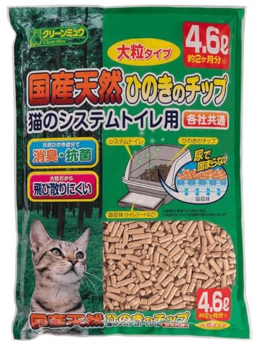 国産天然ひのきのチップ 大粒タイプ 1