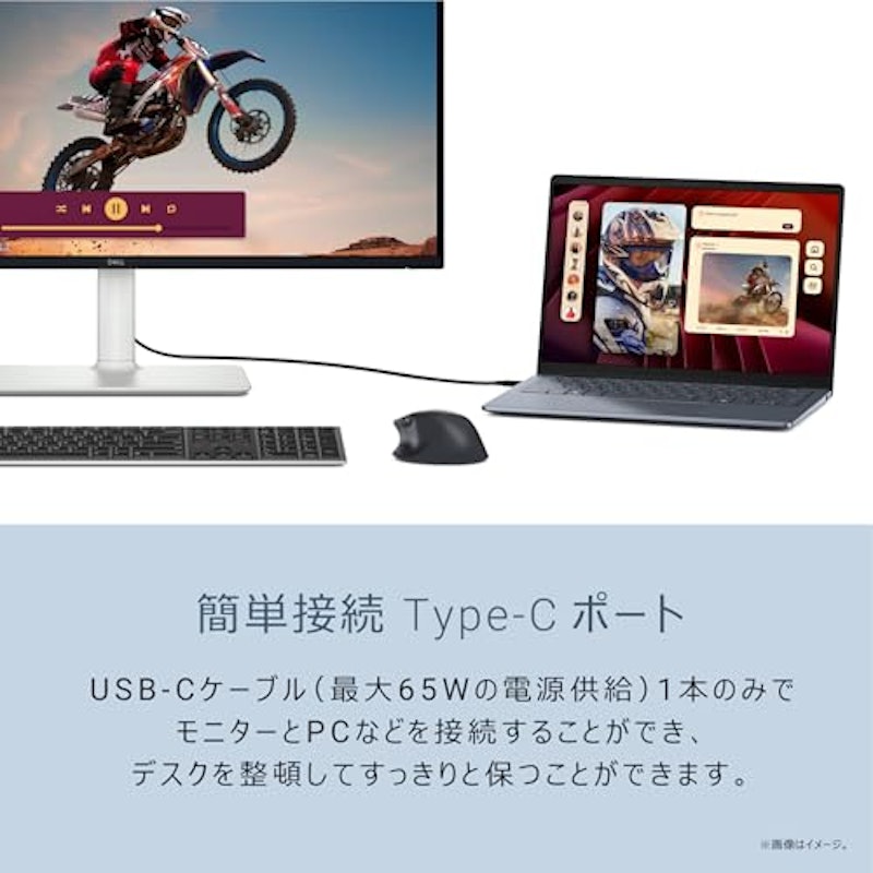 4K USB-Cモニター 6