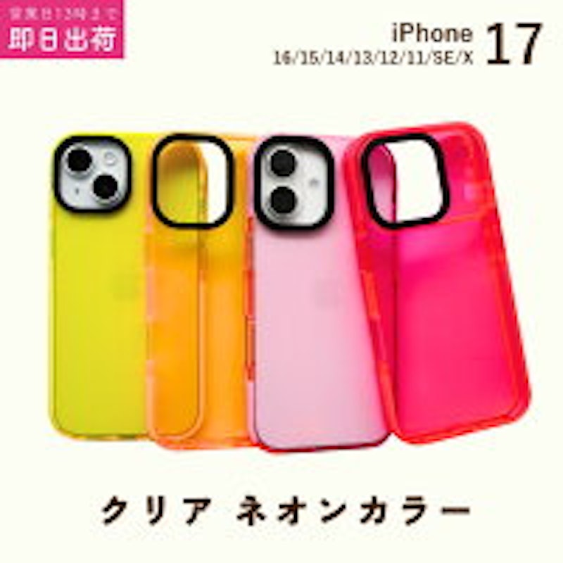 iPhoneケース 1