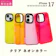 ist iPhoneケース 1