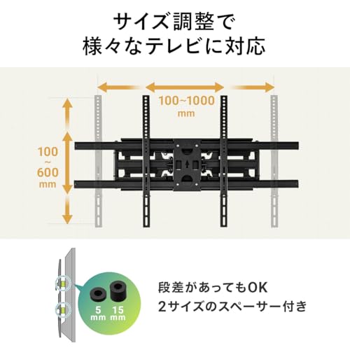 テレビ 壁掛け金具  3