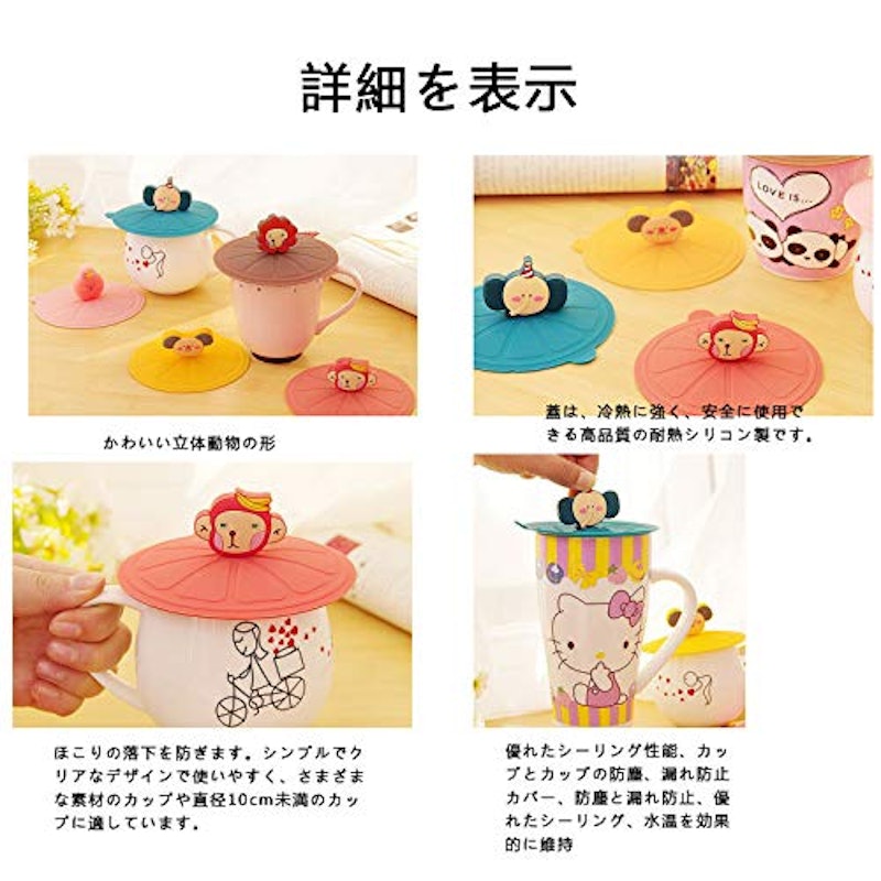 22年 マグカップカバーのおすすめ人気ランキング31選 Mybest 22年 マグカップカバーのおすすめ人気ランキング31選 Mybest