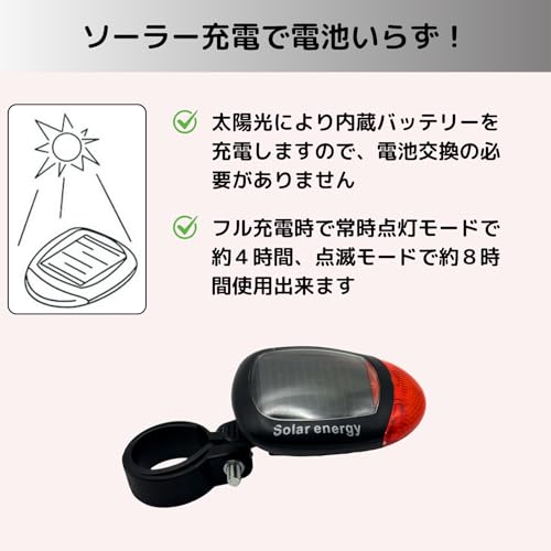 テールライト 2