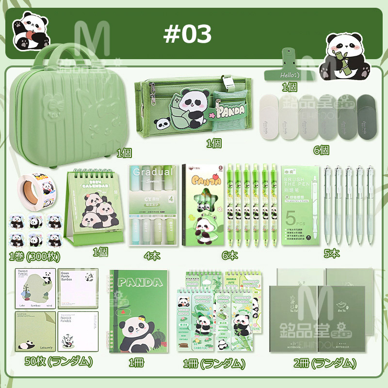文房具セット 4