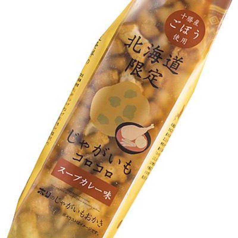 じゃがいもコロコロ 北海道満喫セット 2