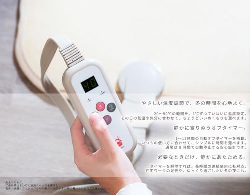 jpheat 遠赤外線ホットカーペット 2
