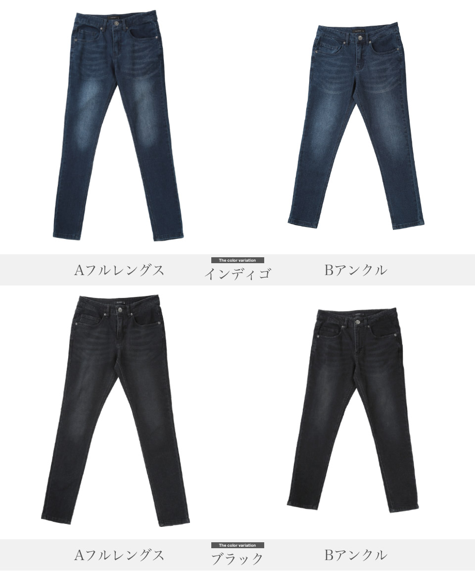 スキニーパンツ 3