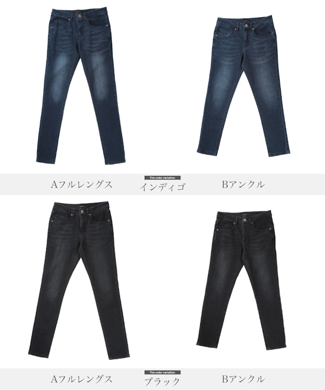 スキニーパンツ 3