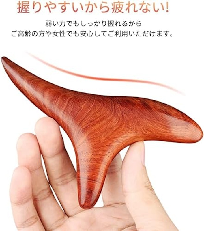 ツボ押し棒 4