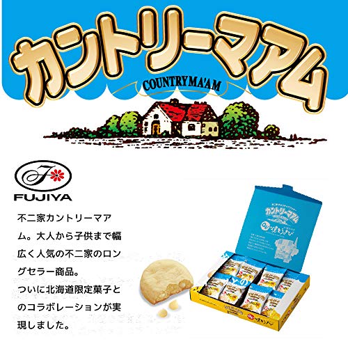 カントリーマアム（Oh!焼とうきび） 5