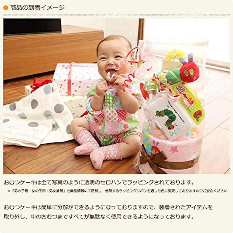 ドレスオムツケーキ 8