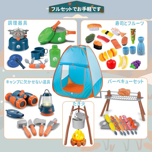 キッズテント 3